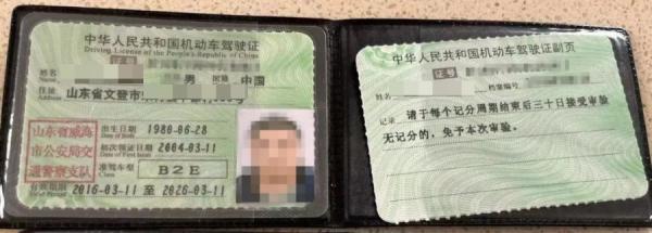 驾驶证被扣留,伪造证件上路被当场查获 驾驶证被扣留,伪造证件上路被当场查获