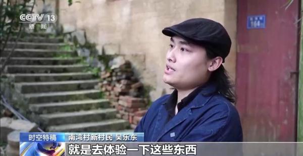 放弃城市工作回村开荒 90后女孩让乡村也有了文艺范儿 放弃城市工作回村开荒 90后女孩让乡村也有了文艺范儿