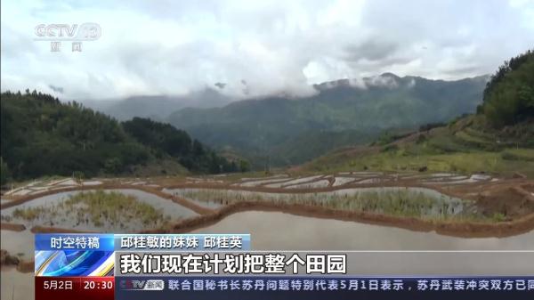 放弃城市工作回村开荒 90后女孩让乡村也有了文艺范儿 放弃城市工作回村开荒 90后女孩让乡村也有了文艺范儿