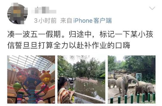 “特种兵式旅游”→“特种兵式学习”!高铁上又见孩子“统一行动”…… “特种兵式旅游”→“特种兵式学习”!高铁上又见孩子“统一行动”……