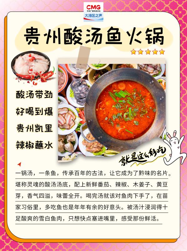 全国各地火锅图鉴 总有一款适合你