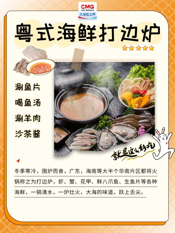 全国各地火锅图鉴 总有一款适合你
