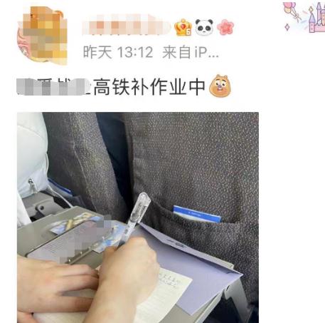 “特种兵式旅游”→“特种兵式学习”!高铁上又见孩子“统一行动”…… “特种兵式旅游”→“特种兵式学习”!高铁上又见孩子“统一行动”……