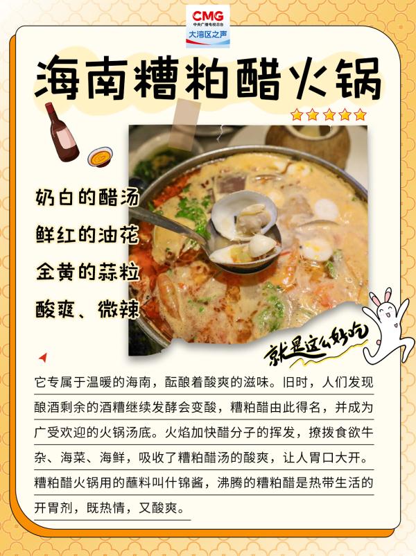 全国各地火锅图鉴 总有一款适合你