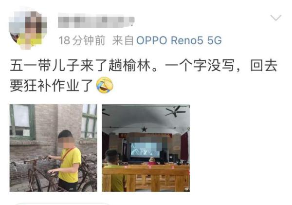 “特种兵式旅游”→“特种兵式学习”!高铁上又见孩子“统一行动”…… “特种兵式旅游”→“特种兵式学习”!高铁上又见孩子“统一行动”……