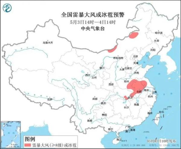 “五一”假期最后一天三警齐发，全国大范围暴雨来袭