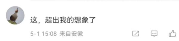 珠穆朗玛峰凌晨两点还在堵？拍摄者回应