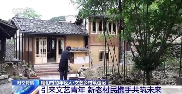 放弃城市工作回村开荒 90后女孩让乡村也有了文艺范儿 放弃城市工作回村开荒 90后女孩让乡村也有了文艺范儿