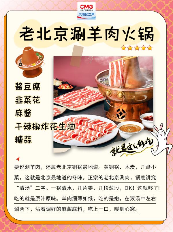 全国各地火锅图鉴 总有一款适合你