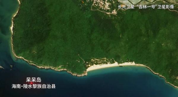 绝美！太空视角“云游”陵水呆呆岛等小众海岛