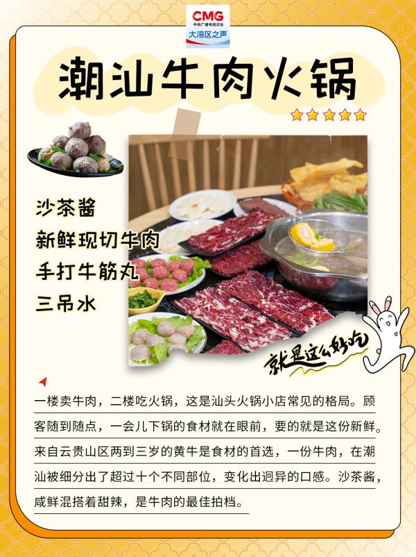 全国各地火锅图鉴 总有一款适合你