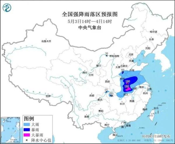 “五一”假期最后一天三警齐发，全国大范围暴雨来袭