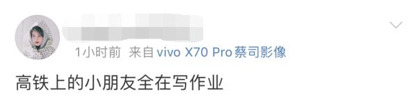 “特种兵式旅游”→“特种兵式学习”!高铁上又见孩子“统一行动”…… “特种兵式旅游”→“特种兵式学习”!高铁上又见孩子“统一行动”……