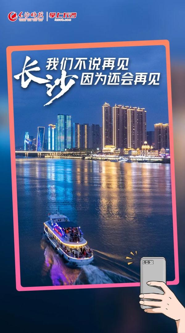暴涨，暴涨！长沙成绩单公布，网友：果然不用睡觉！