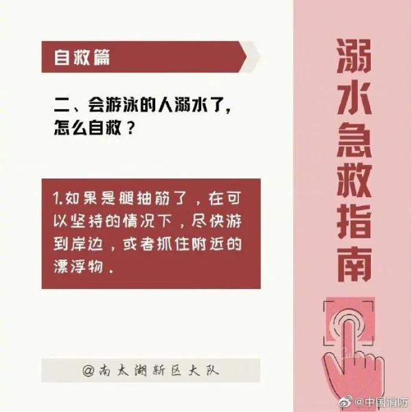 痛心！3人不幸身亡，包括2名孩子……