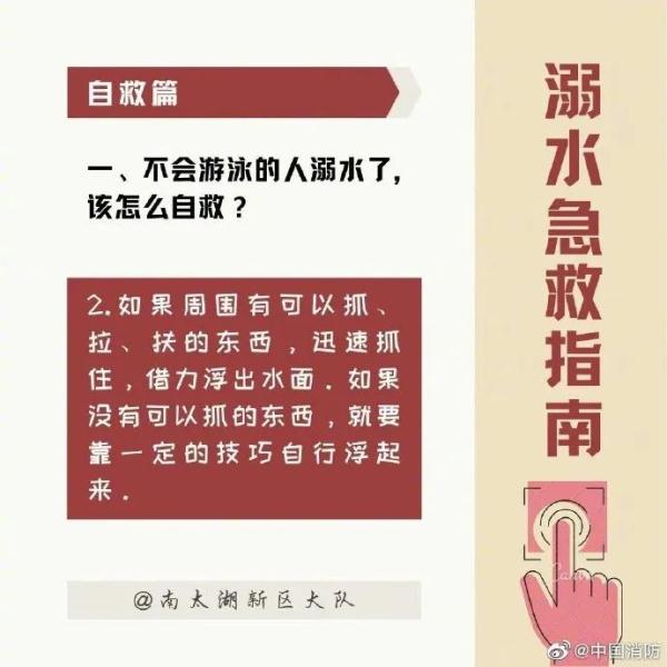 痛心！3人不幸身亡，包括2名孩子……
