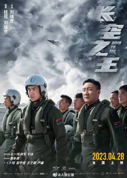 五一档电影总票房突破15亿