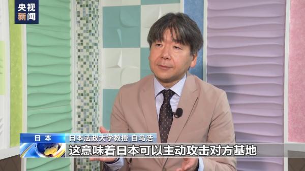 日本专家:守护和平宪法 警惕军事向右转 日本专家:守护和平宪法 警惕军事向右转