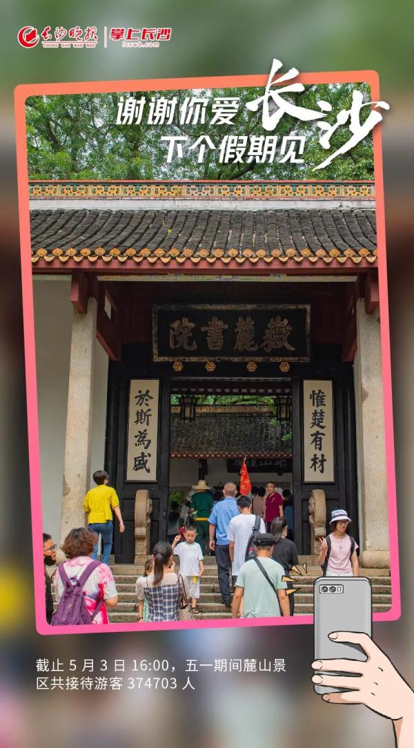 暴涨，暴涨！长沙成绩单公布，网友：果然不用睡觉！
