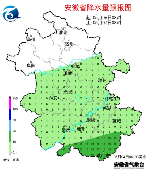 大雨暴雨!影响安徽多地!合肥也…… 大雨暴雨!影响安徽多地!合肥也……