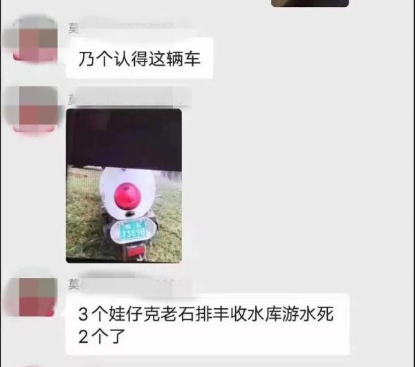 痛心!3人不幸溺亡,最小仅6岁…… 痛心!3人不幸溺亡,最小仅6岁……