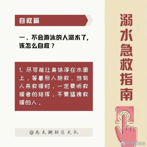 痛心！3人不幸身亡，包括2名孩子……