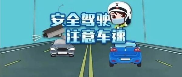 你会“防御性驾驶”吗？这八大原则很重要！