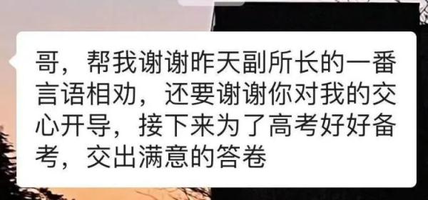 深夜,18岁小伙报警!原来…… 深夜,18岁小伙报警!原来……