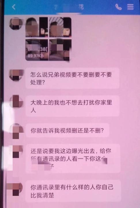 警惕！南昌一男子被敲诈100万元！