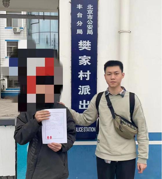 警惕！南昌一男子被敲诈100万元！