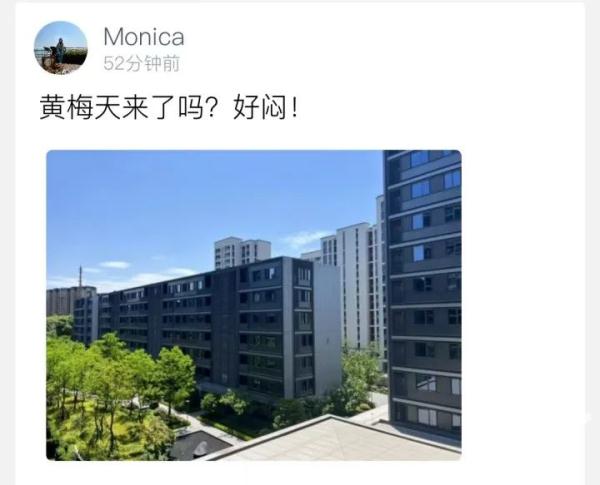 好闷！半天飙上30℃，黄梅天要来了么？未来几天……