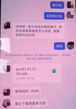 警惕！南昌一男子被敲诈100万元！