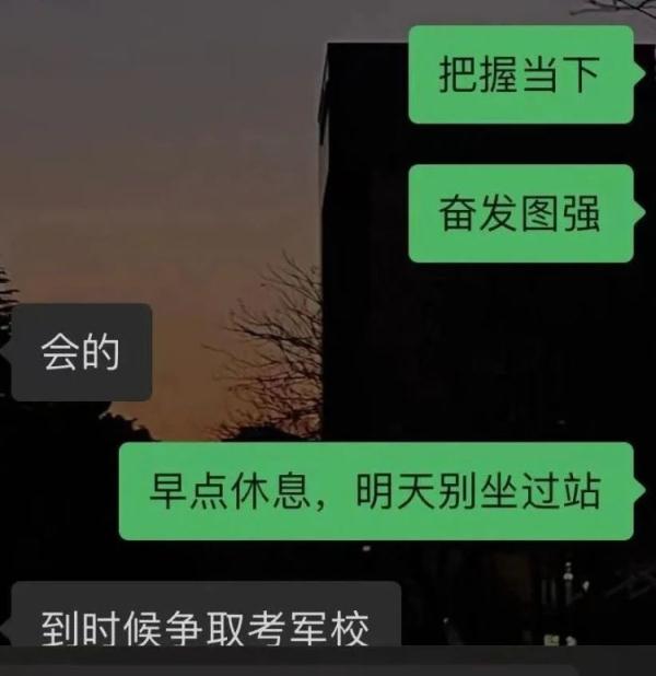 深夜,18岁小伙报警!原来…… 深夜,18岁小伙报警!原来……