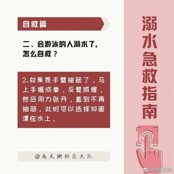痛心！3人不幸身亡，包括2名孩子……