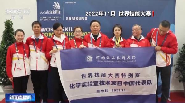 世界技能大赛特别赛金牌选手姜雨荷：用奋斗照亮多彩青春