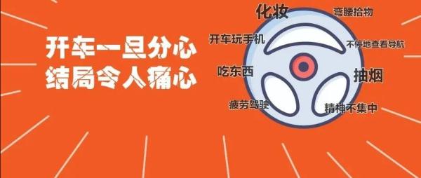 你会“防御性驾驶”吗？这八大原则很重要！