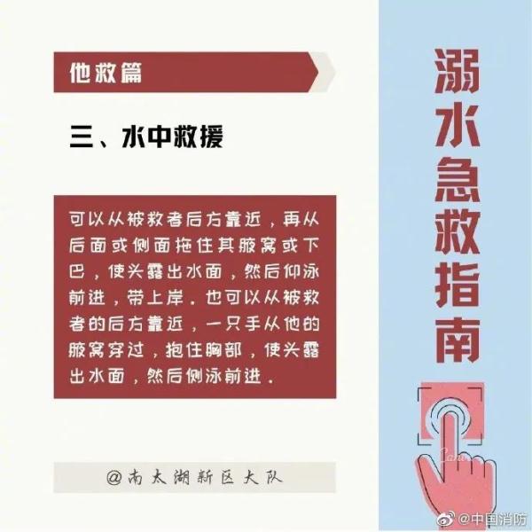 痛心！3人不幸身亡，包括2名孩子……