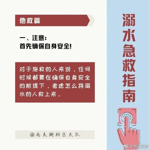 痛心！3人不幸身亡，包括2名孩子……