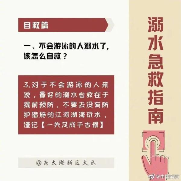 痛心！3人不幸身亡，包括2名孩子……