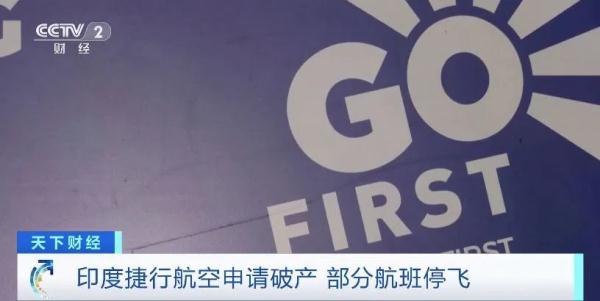 爆雷？这一航空公司，申请破产！飞机发动机存缺陷？！