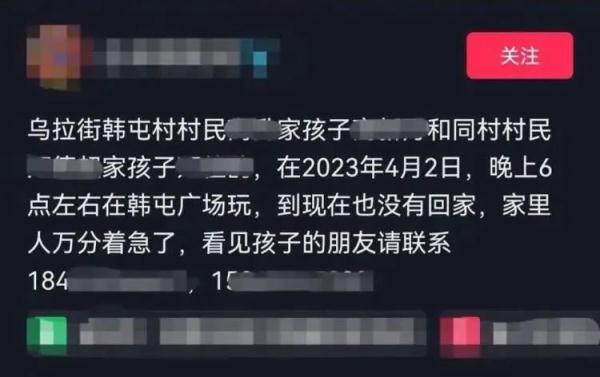 痛心！3人不幸身亡，包括2名孩子……