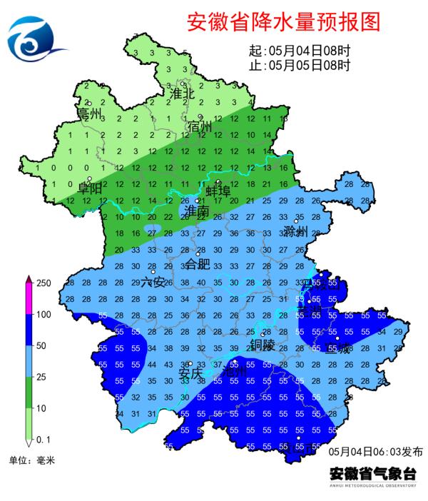 大雨暴雨!影响安徽多地!合肥也…… 大雨暴雨!影响安徽多地!合肥也……