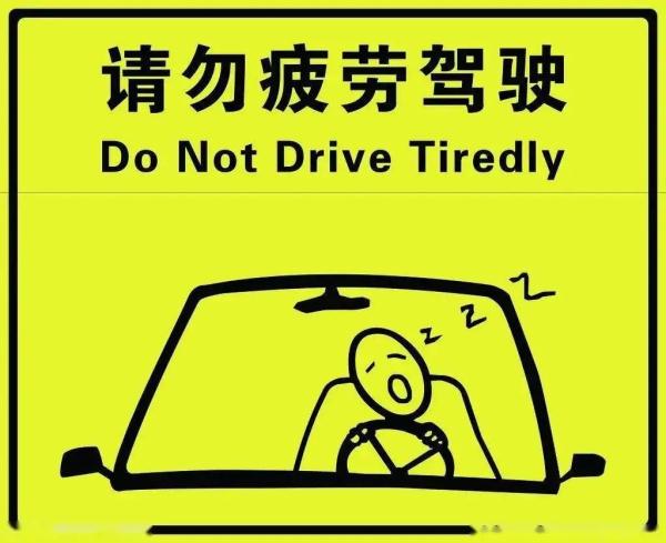 夜间高速公路怎么开？你get了吗？
