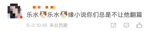 这个五一,明星大熊猫又“惹祸”了 这个五一,明星大熊猫又“惹祸”了