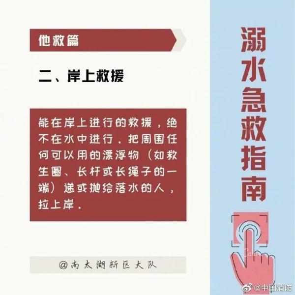 痛心！3人不幸身亡，包括2名孩子……