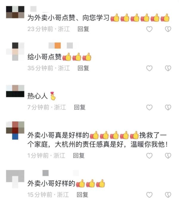 ������ʱ����С��ȴ��ŭ�ޣ����ѣ�������;��˳�־��˸��ˣ�����Ӣ�ۣ�