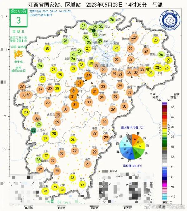 大暴雨+强雷电齐袭江西！就在今天！
