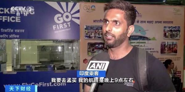 爆雷？这一航空公司，申请破产！飞机发动机存缺陷？！