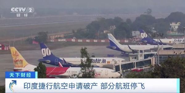 爆雷？这一航空公司，申请破产！飞机发动机存缺陷？！