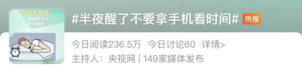 【热搜】你睡觉时这个下意识的动作,可能会影响你的睡眠 【热搜】你睡觉时这个下意识的动作,可能会影响你的睡眠